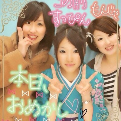 さとうゆうこ ご報告 直接お話しできていない方もいますが この場を借りてご報告させていただきます 私 佐藤由布子は19 シーズンからswampybargの 31になります Swampybargのみんなと 日本一 そして世界一を目指して頑張ります Swampybarg さとうゆうこ ご報告 直接お話しできていない方もいますが この場を借りてご報告させていただきます 私 佐藤由布子は19 シーズンからswampybargの 31になります Swampybargのみんなと 日本一 そして世界一を目指して頑張ります Swampybarg