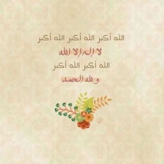 الله لايوفق اللي يلف ويدور والغير جادين رجاء مابي احد يعطلني عن شغلي الجاد يجيني خاص واعطيه رقمي، و انا والله العظيم اني جاده
