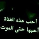 ⓛⓞⓥⓔ (@055561248819) Twitter