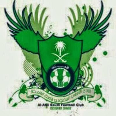 فـتـى الـحـجـاز