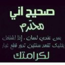 waleed (@0555529289) Twitter