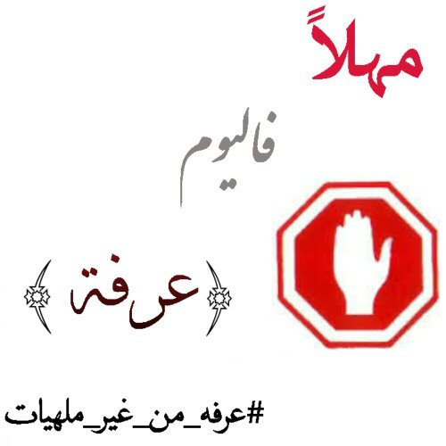 ‏شخص بسيط يحب الناس ويحب يلعب يحب الحركه عموما يعني احاول اني اصير  مصمم و محترف تصوير
