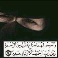 صدقه لوالداي. (@ad3yh12112) Twitter profile photo