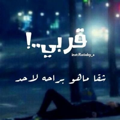 ﺣﺘﻰ ﻓﻲ ﻓﻦ ، ،اﻟﻮﻗﺎﺣﮧ ﯢ اﻟﻨﻔﺎاﻕ ؟!   ﻓﻴﮧ ﺂﻭﺍﺍﺩﻡ ، ﻱَ ﺭﻓﻴﻘﻲ ..مبدعييييين ..
