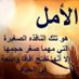 املي بالله كبير (@do1234563) Twitter profile photo املي بالله كبير (@do1234563) Twitter profile photo