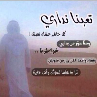 عبدالرحمن بن محمد بن راشد الجعفري