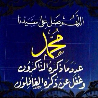 mnt777m's profile picture. ‏‏لعلَّ الضَيق المُفاجيء ، هُوَ ذَنب يَطلب مِنا إستغفاراً