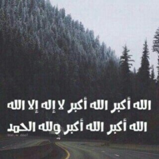 AlazmiEhal's profile picture. استغفراللّہ ، الذي لا الہ الا هو الحيّ القيوم و أتوبُ إليہ♡