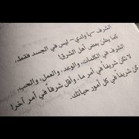 نوره (@nourad7many) 's Twitter Profile