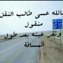 مرح احمد (@10500525Sa) Twitter