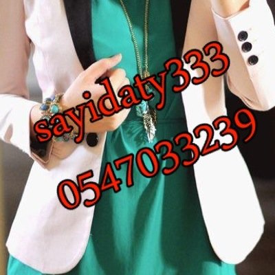 مصداقيه في التعامل جوده عاليه اسعار مناسبه
لتواصل واتس اب 0547033239