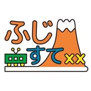 いよいよ13年目に突入！新聞記者とご当地アイドルのマネージャーという異色の２人がお届けする関西の老舗インターネット番組「ふじすて××」 ▷ 毎週火曜日19時30分～ ▷ 現地観覧→Cafe & Live Space 露依楼囲(兵庫県川西市)