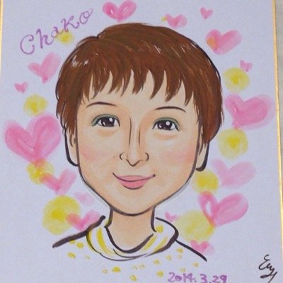 ジーザス、聖書、ゴスペル、ジャズ、アイスクリーム、そして母の笑顔が力の源です Jesus, Bible, Gospel, jazz, ice cream & mom’s smile = my power