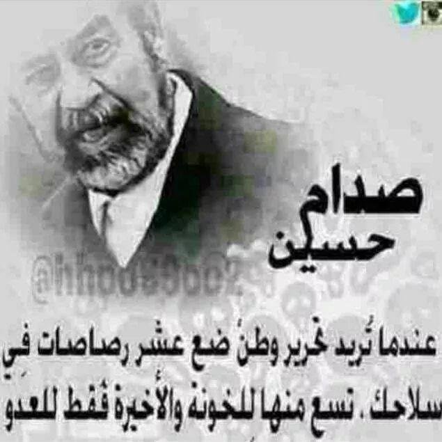 ‏‏‏معلم اول أ بالازهر-- ليسانس شريعة وقانون -جامعة الازهر-دراسات عليا جامعة كفر الشيخ
