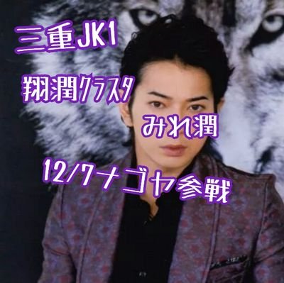 移行します。