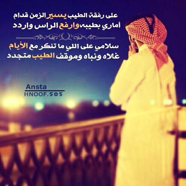 skoon911's profile picture. وما الفشل إلا هزيمة مؤقتة تخلق لك فرص النجاح ، ♥