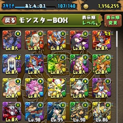 パズドラやってます！フレンド募集してまーす
IDは123363446でーす！