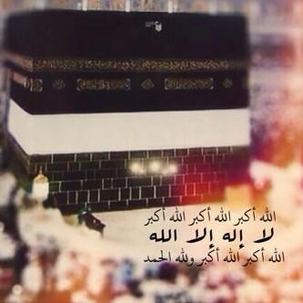 غدا هو ايام العيد ياالهاي