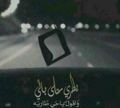 سبحان الله وبحمده سبحان الله العظيم     《  رقم الببي7E9D3746