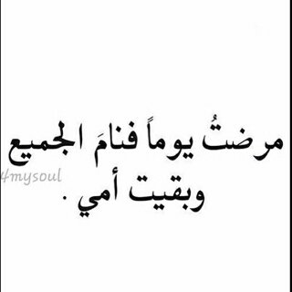 حلوه يا سيدي وعناقيدّي ترف- يحقّ لك مليون مره تحّبني ..
