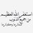 Ghadeer___OTB's profile image