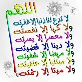 اكرم احمد العباسي