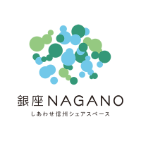 銀座NAGANO(@GinzaNagano) 's Twitter Profile Photo