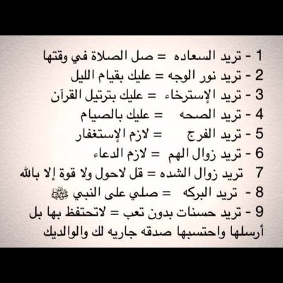↓↓↓ القران الكريم كاملا !! / القران كامل كتابةً في المفضله ..