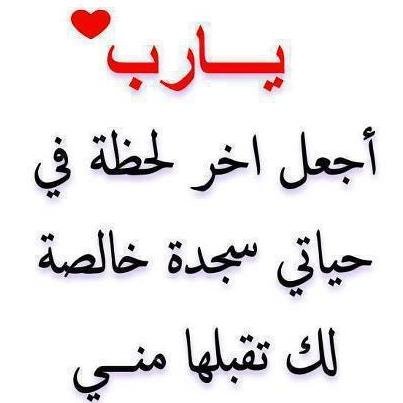 ‏‏رتويت حتى لو مو لي ‎‎#الخاص_مهمل  ♥
