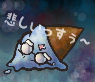 めがねでございますぅ～。LINEスタンプは出してないですぅ～。