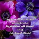 صعب المنال.. (@0533_s) Twitter