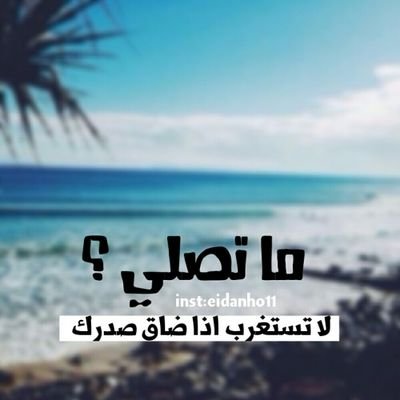 Fatoomi22a's profile picture. 