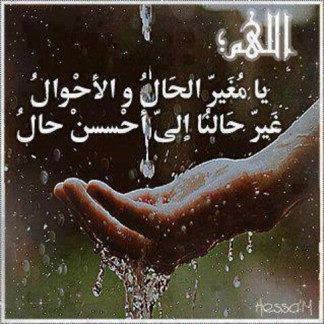 ☆حساب متنوع☆ اكتب ما يروق لي واقتبس ماهو رائع، واتابع كل ماهو جميل♡ كن معي جميلاً أكون معگ أجمل♡