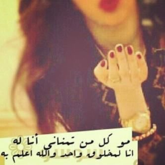 ‏‏‏‏‏‏: : س اكون لك عشقاا يجنن به قلبك ولايمل!w