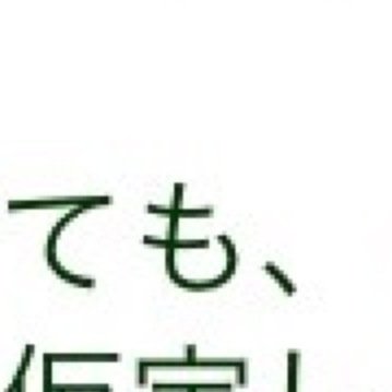 JD2 でぶ おんなのこもかわいくてすき しつこい人だいきらい