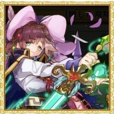 アロイス