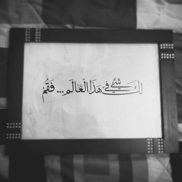 #أنا330 عن عالم الوُاقع اتحدث بعَضكم سـ'يعجبہ احرفي و بعضكم لا ، و هذا هيا حريتك الشخصيہ ، كتاباتي فِي المفضلہ اتمنى آن تنأل أعجابكم . 1995 .