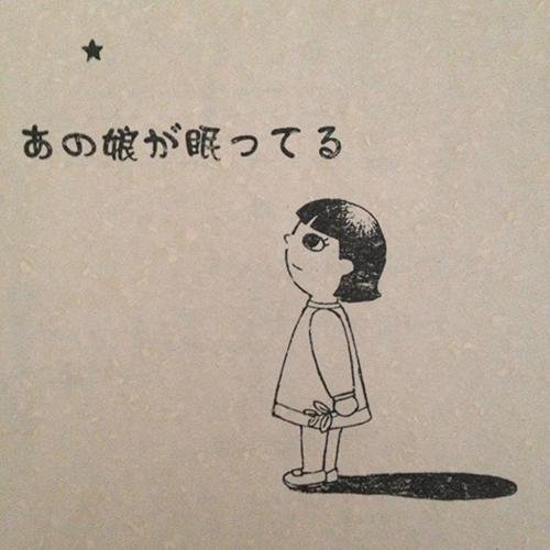 はみ出たとこから脈をつなぐ