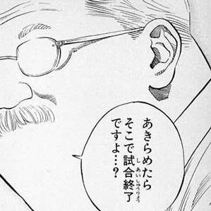 営業マンになったら、ゴルフ必須と言われ、渋々始めたゴルフ。 今はすっかり、ゴルフ沼にどっぷり浸かってます😆 以前、少しだけTwitter使ってましたが、2022年8月から再開しました。ゴルフ⛳️ネタを中心にちょくちょく、気ままに呟きたいと思います👍🀄️無言フォロー失礼致します。