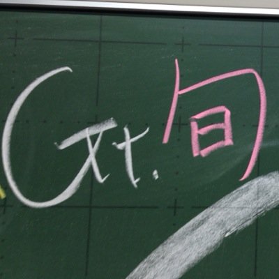 旬 Y Kaisei0724 Chi Loveyou 小学生のとき徳川家康が脱糞するの知ってて社会の授業で初めて挙手して 家康がうんこ漏らした って発言したの覚えてる