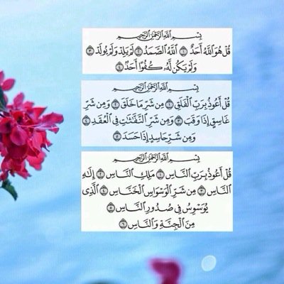 اللهم اني احتسبت عملي هذا لوجهك الكريم ، اللهم تقبل منا صالح الاعمال كلها.