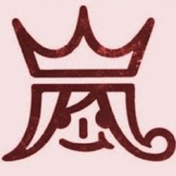 arashi2014tour's profile picture. 嵐 LIVE Tour 2014 チケットお譲りします。
詳細は画像欄をご覧下さい。