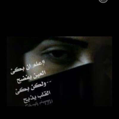 كن راضيًا ومطمئنًا لإرادة الله، واطلب منه ما تريد، وتقبل منه ما يعطيك، فما أعطاك هو خير لك، وما منع عنك شيئًا إلا هو شر لك