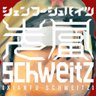 xianfu_schweitz's profile picture. 2009年中国某遊園地の偽ドラえもんに国際的音楽パラドックスを仕掛けるべく活動開始。2016年くだけねこレコーズよりalbum“最近の音楽”全国発売。2017年“ネコフェスのテーマ大全集”配信。神出鬼没のナニワンラストエンペラー。オテモトチョップスティックス中の人。p&p,T.Yasaka&R.Aduma,来来福建省！