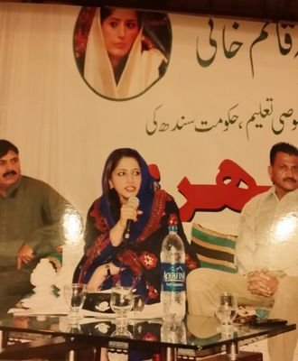 Minister for women Development,and special edu.