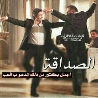 ‏‏استغفر الله العظيم : سبحان الله وبحمده : الحمدلله على كل حال
اكتبو رايكم فيني او اي نصيحه حابين توجهونها لي من خلال هالهاشتاق #فواز_مدرع