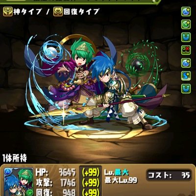 基本うみさちやまさち297 よろしくお願いします！ID 180044407