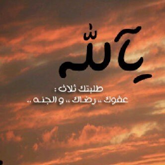 (ممنوع الخاص)