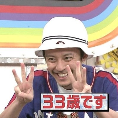 kitigai_eighter's profile picture. eighterですww
ヨイショ村岡の中身なんでフォロバしてあげてください