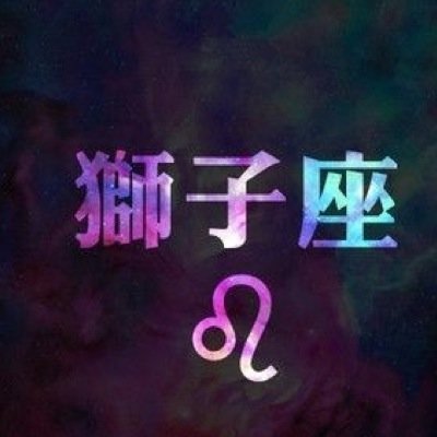 leoleoleo0's profile picture. 